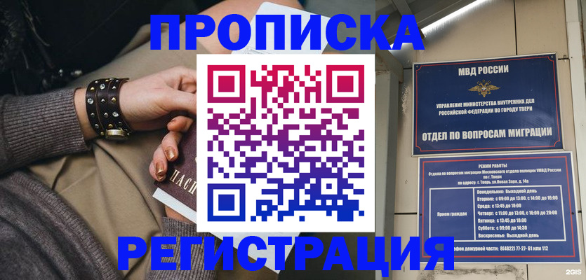форма 3 в Белгороде